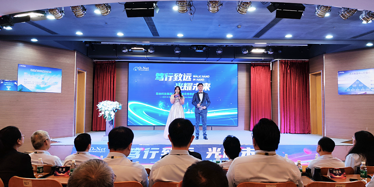 笃行致远 光耀未来|2025佰利乐科技供应商大会暨荣耀盛典点亮深圳 笃行致远 光耀未来|2025佰利乐科技供应商大会暨荣耀盛典点亮深圳