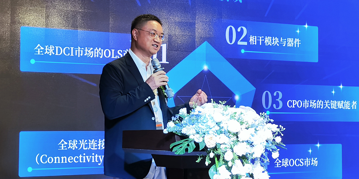 笃行致远 光耀未来|2025佰利乐科技供应商大会暨荣耀盛典点亮深圳 笃行致远 光耀未来|2025佰利乐科技供应商大会暨荣耀盛典点亮深圳